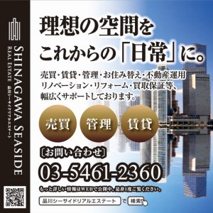 会社_R