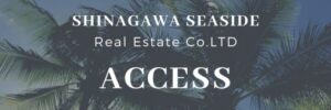 品川シーサイドリアルエステート