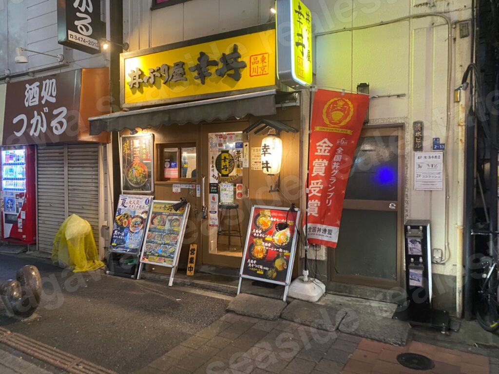 品川の街並み
