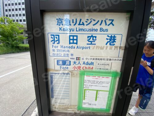 品川シーサイドの街並み