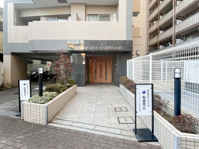 ルピナスグランドカーサ西巣鴨 写真18