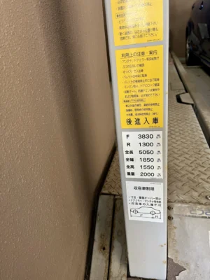 ＦＯＲＥＳＴＡ戸越銀座 エントランス・共用部 46