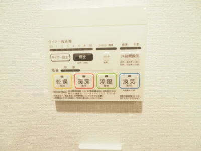 レジディア中延Ⅱ その他 126