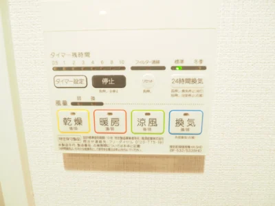 レジディア中延Ⅱ その他 120