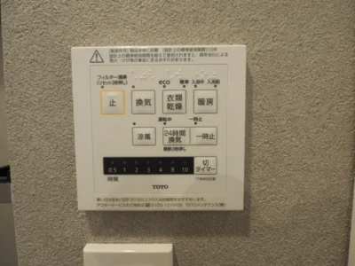 レジディア大井町 その他 175