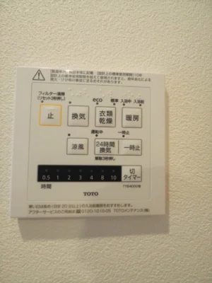 レジディア大井町 その他 123