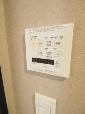 レジディア島津山 設備 827
