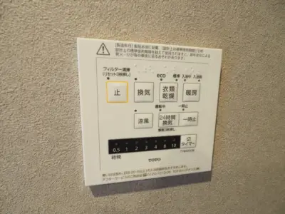 レジディア島津山 設備 843