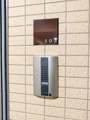 レジディア島津山 エントランス・共用部 33